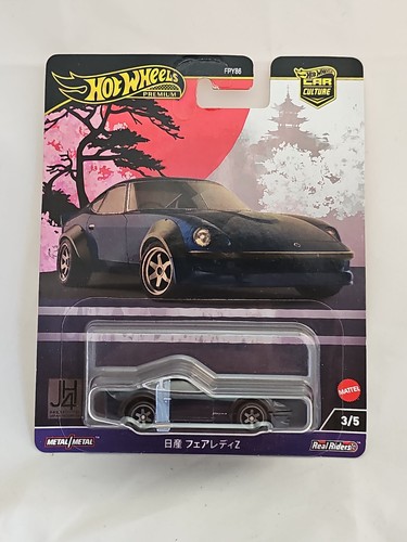 Hot wheels 2024 car culture - hot,